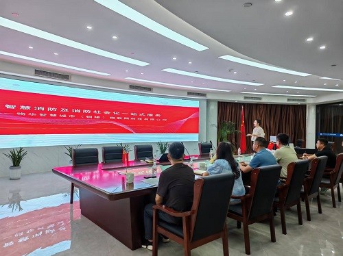 市住房置業(yè)融資擔(dān)保公司考察學(xué)習(xí)智慧消防領(lǐng)域探索科技賦能安全發(fā)展新路徑